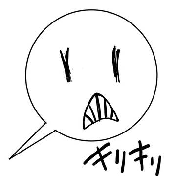 ギャグキャラうっちーこと内笑美莉