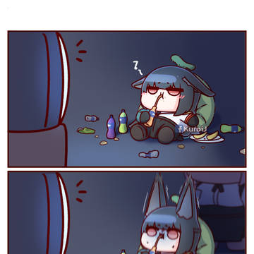 🥤😨🥤