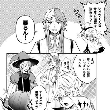 ドゴシグLOG