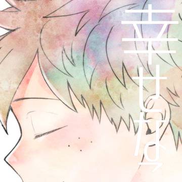 【7/13 おさごよ星願】新刊サンプル