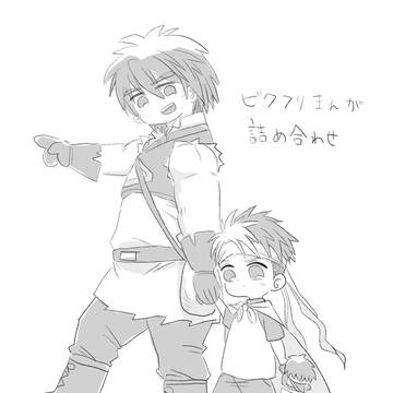 ビクフリまんが詰合せ