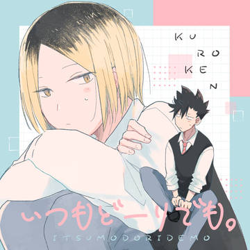 【黒研】7/13 新刊サンプル