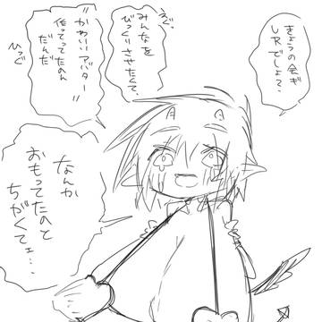 キラ受けまとめ