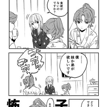 理由