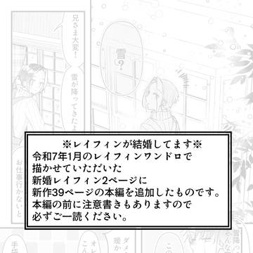誓いの言葉