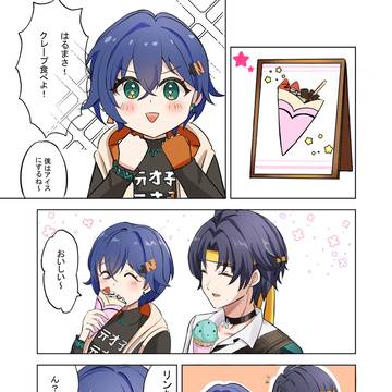 ぺろっ