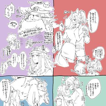 ウマトレ♀詰め合わせ