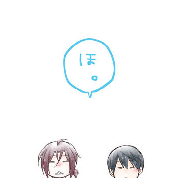 【凛遙】新刊サンプル