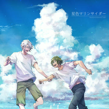 【星願2025-day2-】新刊サンプル(腐・楽ヤマ)