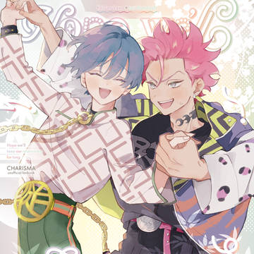 さるいお新刊サンプル