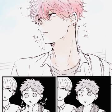 バカどもの青春だとか恋だとか それでも君がいいだとか