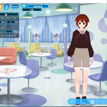 [コイカツ] マヨヒガのお姉さん 勇