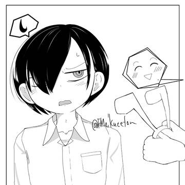 どーじんのやつ