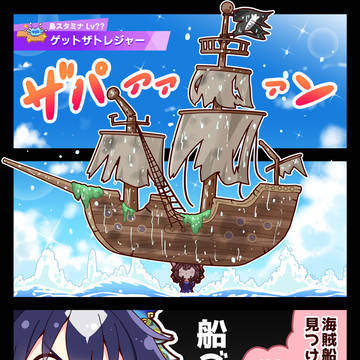 【ウマ娘】ジェンティルさんの島スタミナトレ