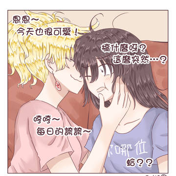 各式各樣的可愛❤️