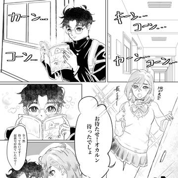 【web再録】ウェットドリーム