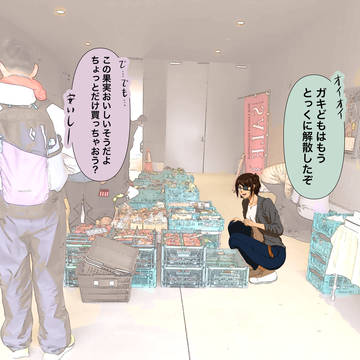 【リヴァハン】名古屋旅８