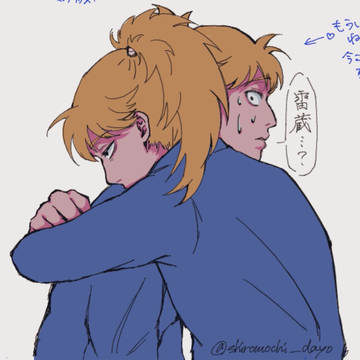 なんでもないよ
