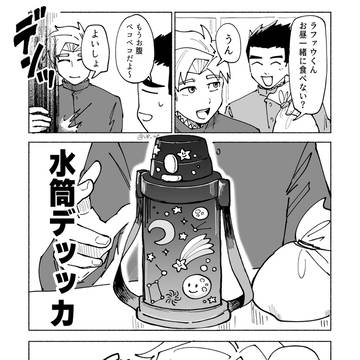 チ。log