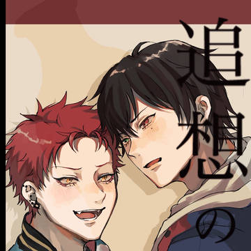 【サンプル】7/13 星に願いを いちくうオンリー新刊