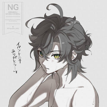 イベントのキィニチ🟩