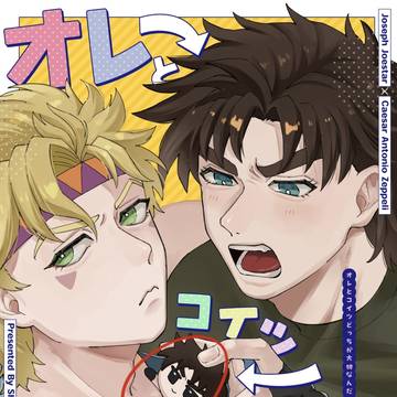 【7/13 星願 新刊サンプル】