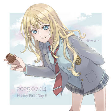 かをり