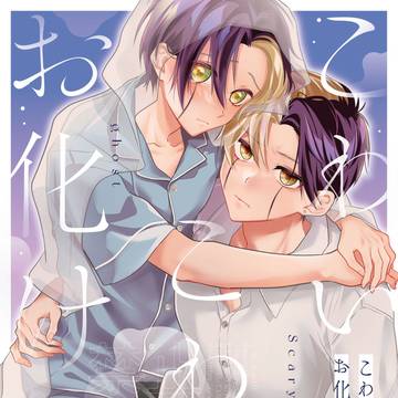 【レイフィン】新刊サンプル【R18】