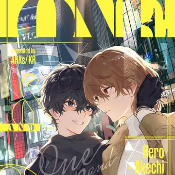 【星願2025day2】主明新刊サンプル