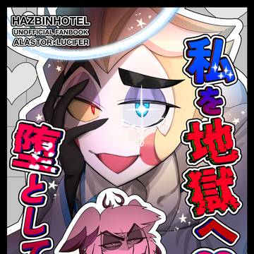 7/13アラルシ新刊サンプル