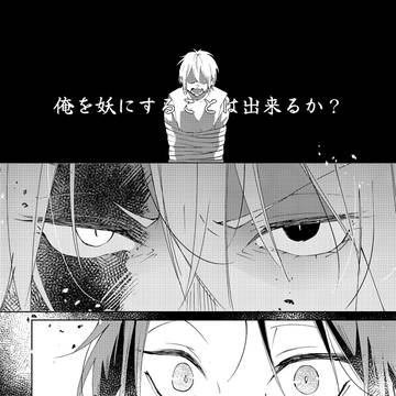 -重-