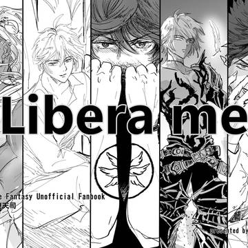 Libera me【2025/7/6 福岡CC】
