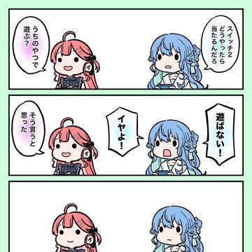 すいちゃんに本気で舐められてるみこち