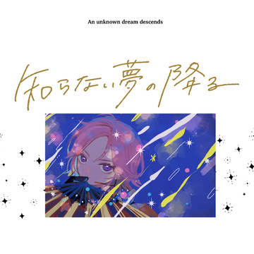 【ひめやかな桜の吐息】新刊サンプル【ひめこは】