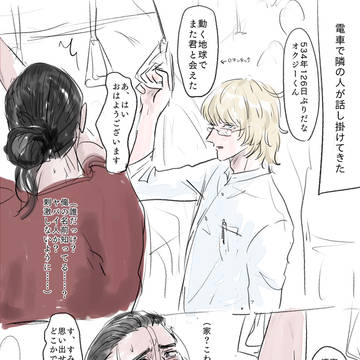 オクバデlog