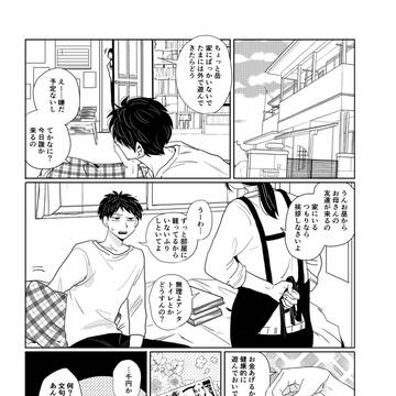 創作BL5