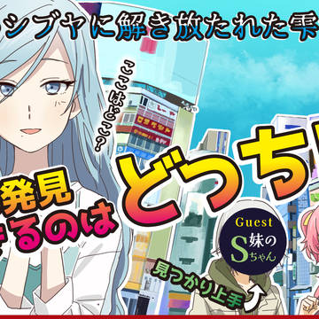 ぷせまとめ⑤