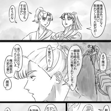 振り返り