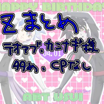 Zまとめ