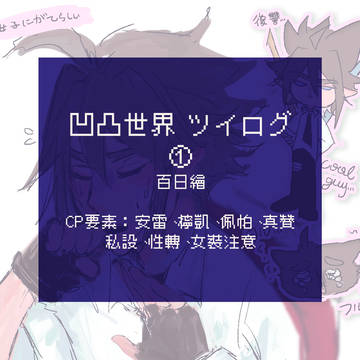 AOTU log-1