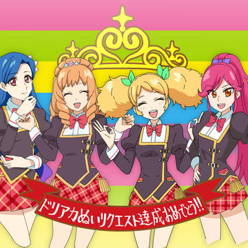 アイカツまとめ