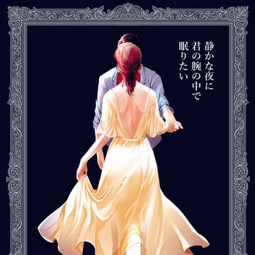 【新刊サンプル】7/13星に願いを2025