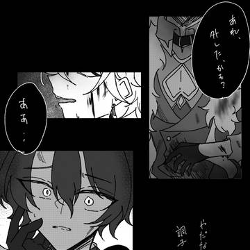 レイチュリまとめ