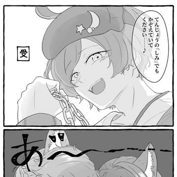 すたろぐ⑪