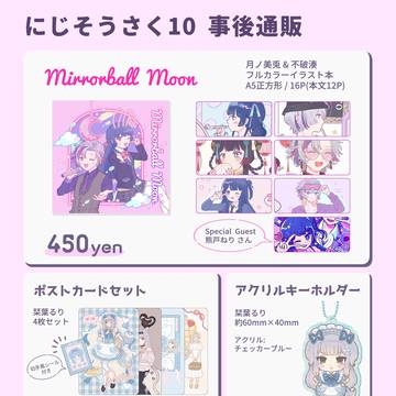通販のお知らせ
