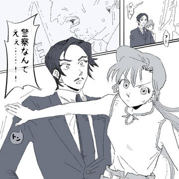 鏡に説教