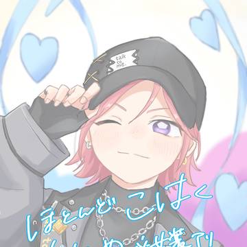 あんスタXまとめ
