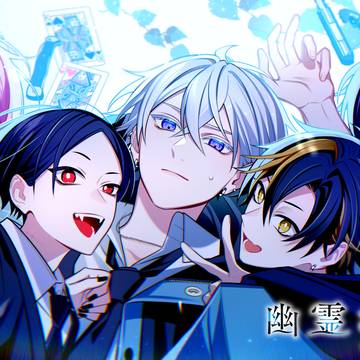 -¦-｡*幽不A 2周年*｡-¦-