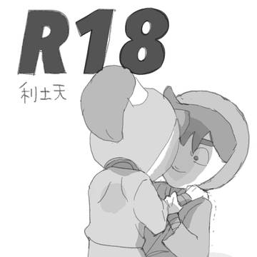軍師を観てこじらせました
