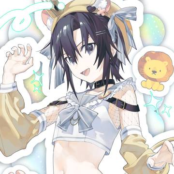 ライオンまこりん